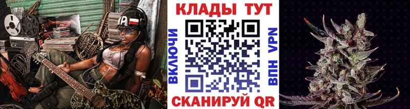 Где продают наркотики Чаплыгин ГАШИШ Марихуана Кокаин Мефедрон