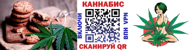 Печенье с ТГК конопля  купить   Чаплыгин 