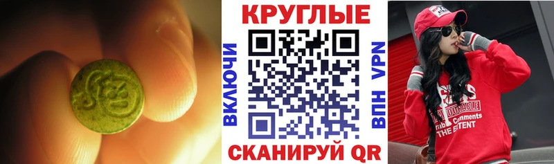 kraken tor  Чаплыгин  Ecstasy DUBAI 