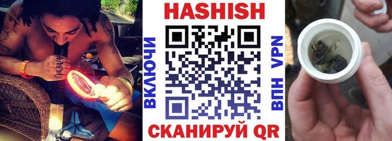 ГАШИШ VHQ  наркота  Чаплыгин 