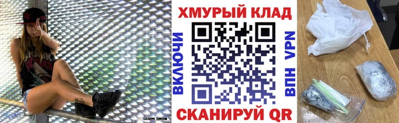 ГЕРОИН герыч  Чаплыгин 