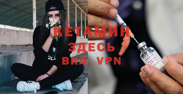 мефедрон VHQ Алексин