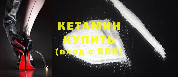 бутират Алексеевка