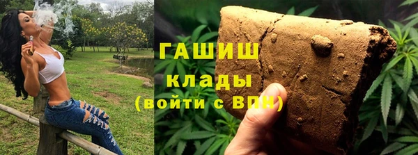 гашик Алзамай