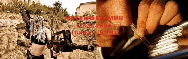 мефедрон VHQ Алексин