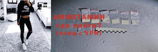 мефедрон VHQ Алексин