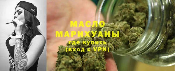 мефедрон VHQ Алексин