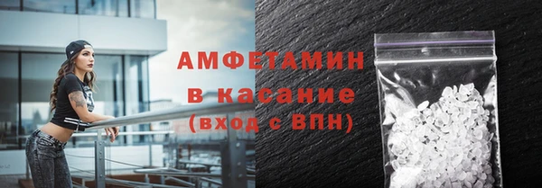 мефедрон VHQ Алексин