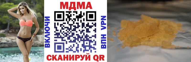 MDMA VHQ  Чаплыгин 