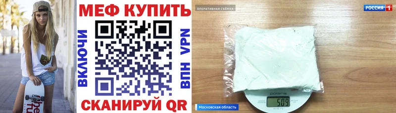 гидра   Чаплыгин  Мефедрон кристаллы  где продают наркотики 