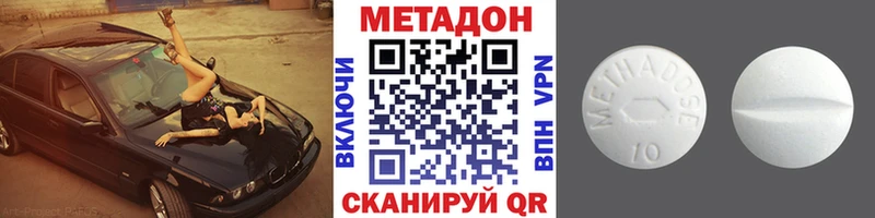 где купить наркоту  Чаплыгин  Метадон мёд 