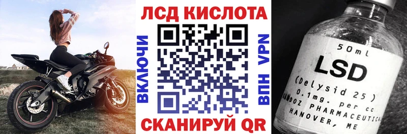 Марки 25I-NBOMe 1,5мг Чаплыгин